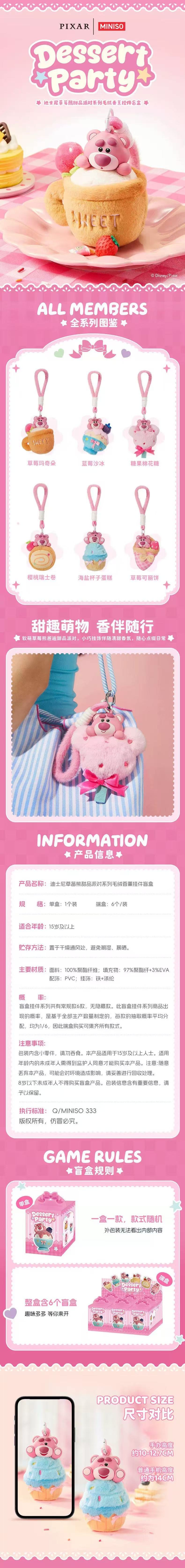 POPMART,Labubu,Babythree,CryingBaby,DIMOO,MOLLY,The Monsters,Skullpanda,Mokoko,zimomo,Sonny Angel,Sanrio ,disney,miniso,Pokemon,Liila cat,Blind Box POPMART,Labubu,Babythree,CryingBaby,DIMOO,MOLLY,The Monsters,Skullpanda,Mokoko,zimomo,Sonny Angel,Sanrio ,disney,miniso,Pokemon,Liila cat,Blind Box