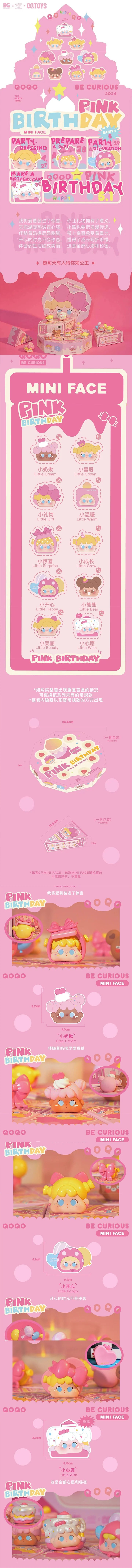 POPMART,Labubu,Babythree,CryingBaby,DIMOO,MOLLY,The Monsters,Skullpanda,Mokoko,zimomo,Sonny Angel,Sanrio ,disney,miniso,Pokemon,Liila cat,Blind Box POPMART,Labubu,Babythree,CryingBaby,DIMOO,MOLLY,The Monsters,Skullpanda,Mokoko,zimomo,Sonny Angel,Sanrio ,disney,miniso,Pokemon,Liila cat,Blind Box