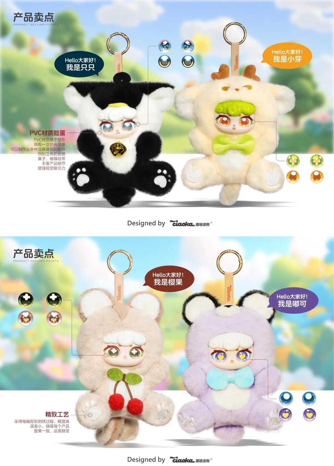 POPMART,Labubu,Babythree,CryingBaby,DIMOO,MOLLY,The Monsters,Skullpanda,Mokoko,zimomo,Sonny Angel,Sanrio ,disney,miniso,Pokemon,Liila cat,Blind Box