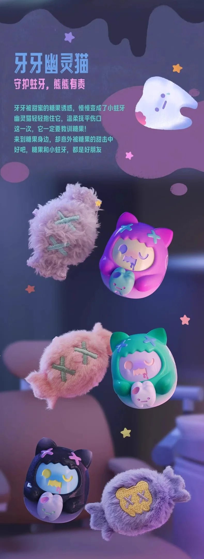 POPMART,Labubu,Babythree,CryingBaby,DIMOO,MOLLY,The Monsters,Skullpanda,Mokoko,zimomo,Sonny Angel,Sanrio ,disney,miniso,Pokemon,Liila cat,Blind Box