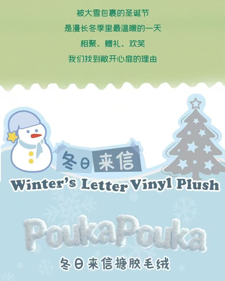 POPMART,Labubu,Babythree,CryingBaby,DIMOO,MOLLY,The Monsters,Skullpanda,Mokoko,zimomo,Sonny Angel,Sanrio ,disney,miniso,Pokemon,Liila cat,Blind Box POPMART,Labubu,Babythree,CryingBaby,DIMOO,MOLLY,The Monsters,Skullpanda,Mokoko,zimomo,Sonny Angel,Sanrio ,disney,miniso,Pokemon,Liila cat,Blind Box