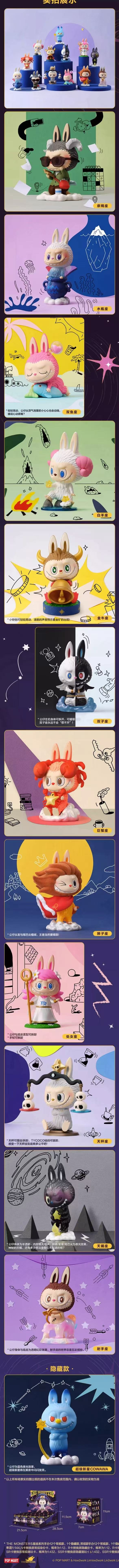 POPMART,Labubu,Babythree,CryingBaby,DIMOO,MOLLY,The Monsters,Skullpanda,Mokoko,zimomo,Sonny Angel,Sanrio ,disney,miniso,Pokemon,Liila cat,Blind Box