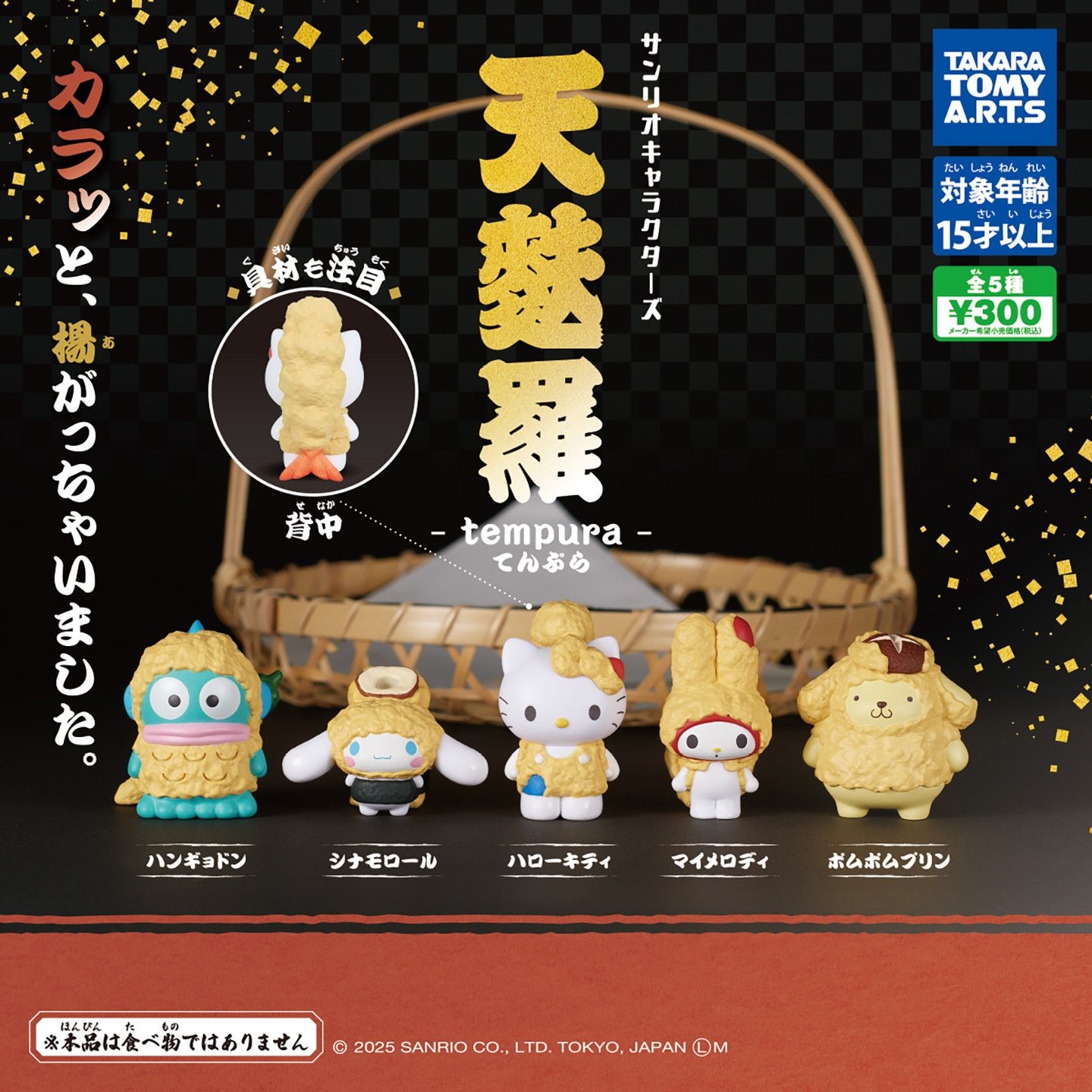 POPMART,Labubu,Babythree,CryingBaby,DIMOO,MOLLY,The Monsters,Skullpanda,Mokoko,zimomo,Sonny Angel,Sanrio ,disney,miniso,Pokemon,Liila cat,Blind Box