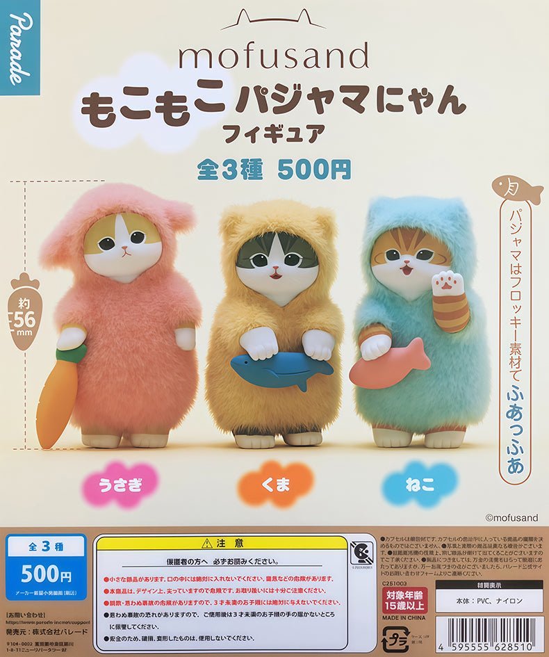 POPMART,Labubu,Babythree,CryingBaby,DIMOO,MOLLY,The Monsters,Skullpanda,Mokoko,zimomo,Sonny Angel,Sanrio ,disney,miniso,Pokemon,Liila cat,Blind Box POPMART,Labubu,Babythree,CryingBaby,DIMOO,MOLLY,The Monsters,Skullpanda,Mokoko,zimomo,Sonny Angel,Sanrio ,disney,miniso,Pokemon,Liila cat,Blind Box