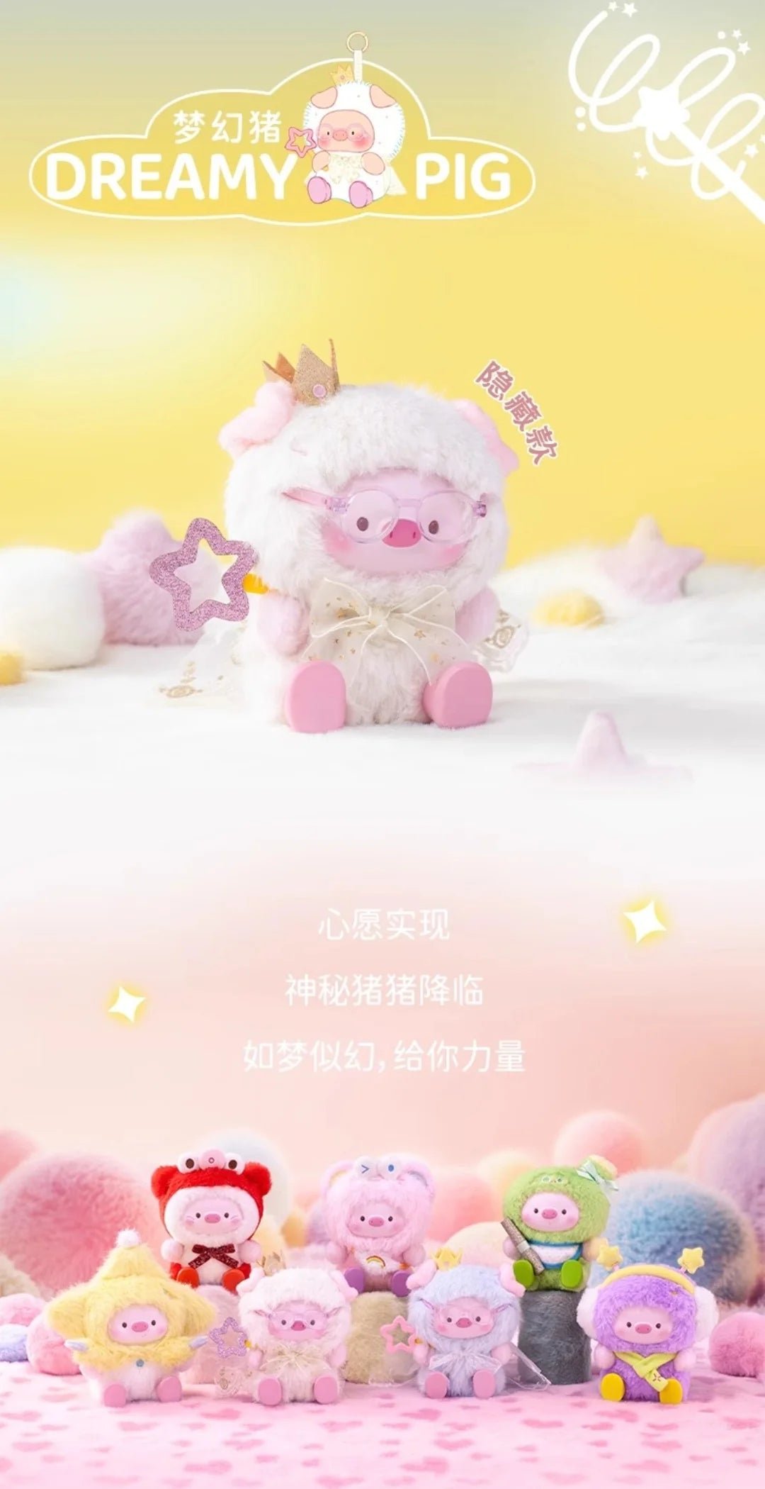 POPMART,Labubu,Babythree,CryingBaby,DIMOO,MOLLY,The Monsters,Skullpanda,Mokoko,zimomo,Sonny Angel,Sanrio ,disney,miniso,Pokemon,Liila cat,Blind Box