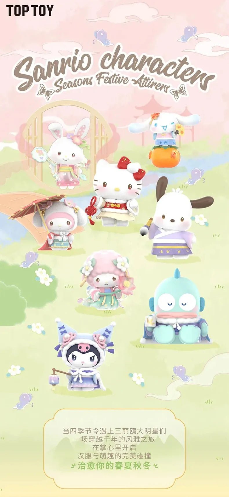 POPMART,Labubu,Babythree,CryingBaby,DIMOO,MOLLY,The Monsters,Skullpanda,Mokoko,zimomo,Sonny Angel,Sanrio ,disney,miniso,Pokemon,Liila cat,Blind Box POPMART,Labubu,Babythree,CryingBaby,DIMOO,MOLLY,The Monsters,Skullpanda,Mokoko,zimomo,Sonny Angel,Sanrio ,disney,miniso,Pokemon,Liila cat,Blind Box