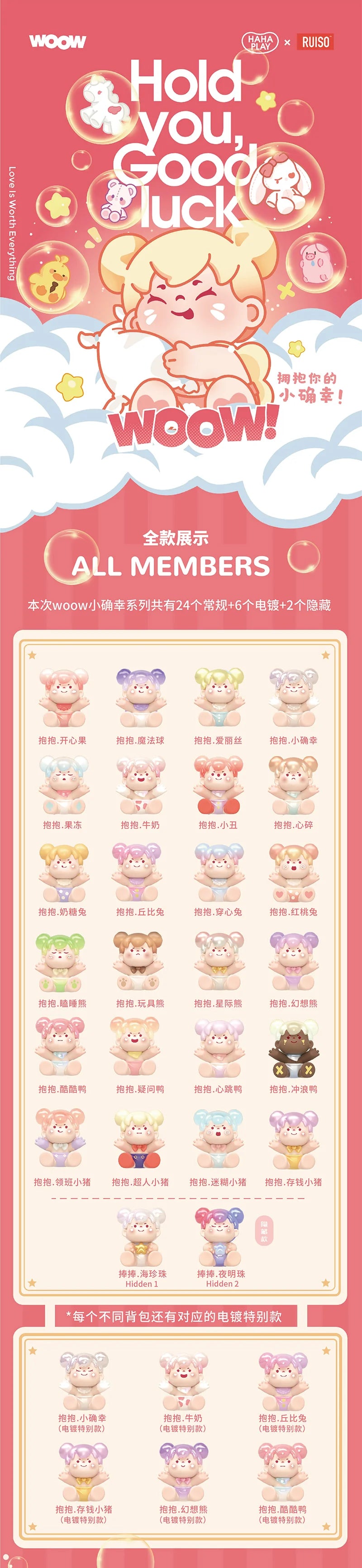 POPMART,Labubu,Babythree,CryingBaby,DIMOO,MOLLY,The Monsters,Skullpanda,Mokoko,zimomo,Sonny Angel,Sanrio ,disney,miniso,Pokemon,Liila cat,Blind Box POPMART,Labubu,Babythree,CryingBaby,DIMOO,MOLLY,The Monsters,Skullpanda,Mokoko,zimomo,Sonny Angel,Sanrio ,disney,miniso,Pokemon,Liila cat,Blind Box