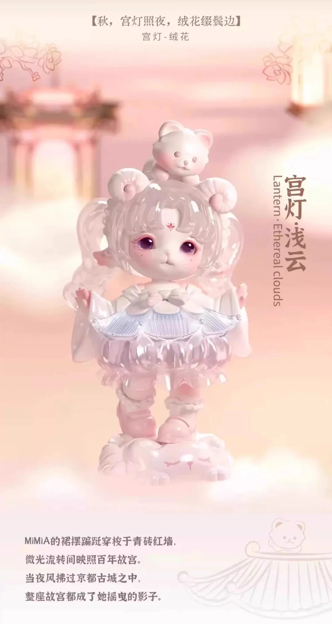 POPMART,Labubu,Babythree,CryingBaby,DIMOO,MOLLY,The Monsters,Skullpanda,Mokoko,zimomo,Sonny Angel,Sanrio ,disney,miniso,Pokemon,Liila cat,Blind Box POPMART,Labubu,Babythree,CryingBaby,DIMOO,MOLLY,The Monsters,Skullpanda,Mokoko,zimomo,Sonny Angel,Sanrio ,disney,miniso,Pokemon,Liila cat,Blind Box