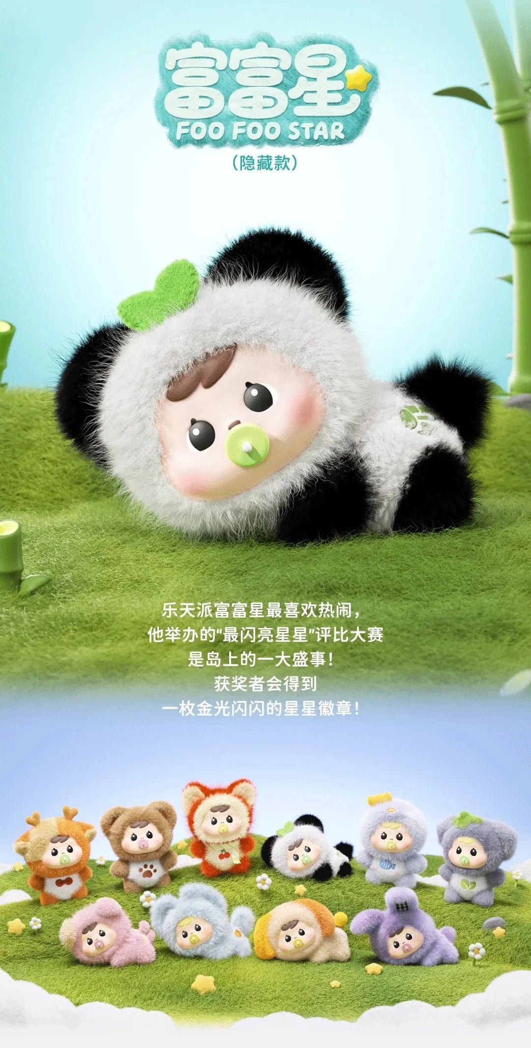 POPMART,Labubu,Babythree,CryingBaby,DIMOO,MOLLY,The Monsters,Skullpanda,Mokoko,zimomo,Sonny Angel,Sanrio ,disney,miniso,Pokemon,Liila cat,Blind Box POPMART,Labubu,Babythree,CryingBaby,DIMOO,MOLLY,The Monsters,Skullpanda,Mokoko,zimomo,Sonny Angel,Sanrio ,disney,miniso,Pokemon,Liila cat,Blind Box