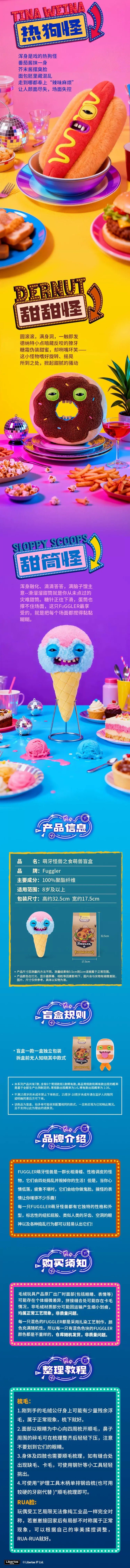 POPMART,Labubu,Babythree,CryingBaby,DIMOO,MOLLY,The Monsters,Skullpanda,Mokoko,zimomo,Sonny Angel,Sanrio ,disney,miniso,Pokemon,Liila cat,Blind Box