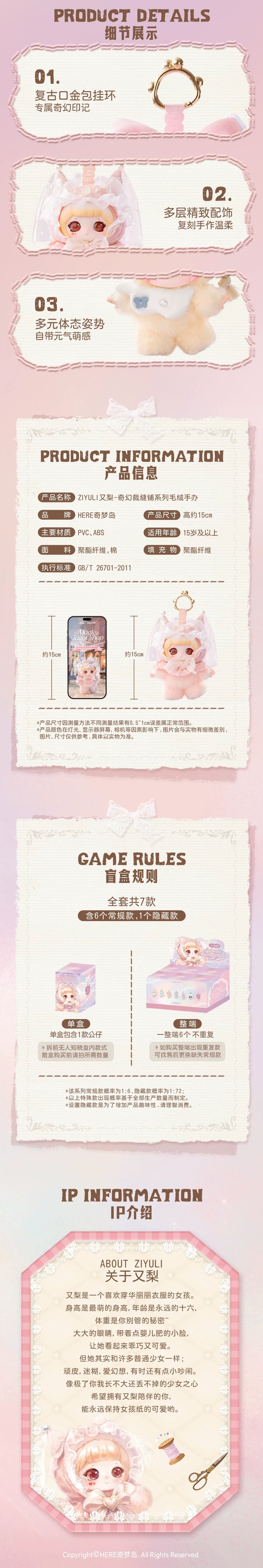 POPMART,Labubu,Babythree,CryingBaby,DIMOO,MOLLY,The Monsters,Skullpanda,Mokoko,zimomo,Sonny Angel,Sanrio ,disney,miniso,Pokemon,Liila cat,Blind Box