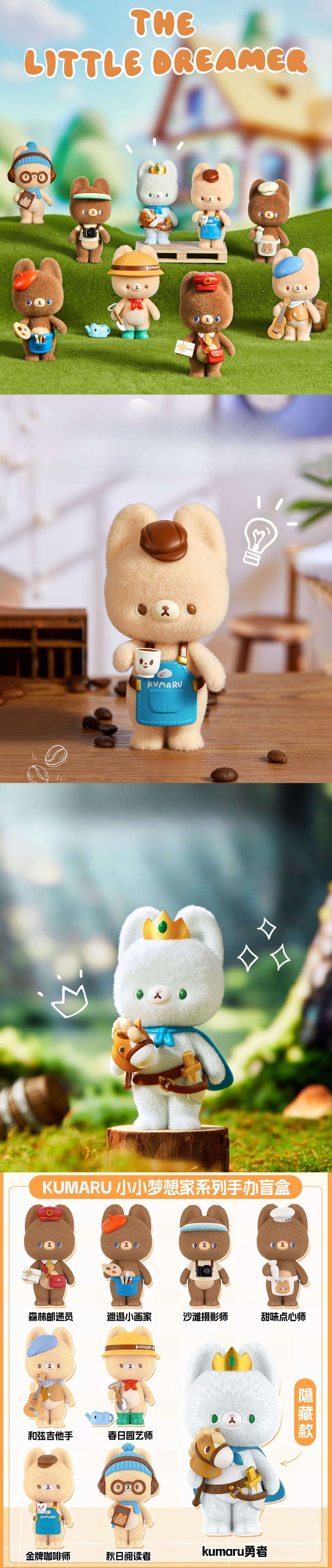 POPMART,Labubu,Babythree,CryingBaby,DIMOO,MOLLY,The Monsters,Skullpanda,Mokoko,zimomo,Sonny Angel,Sanrio ,disney,miniso,Pokemon,Liila cat,Blind Box