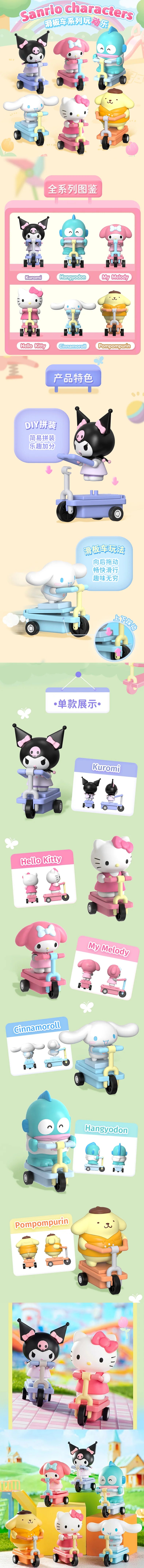 POPMART,Labubu,Babythree,CryingBaby,DIMOO,MOLLY,The Monsters,Skullpanda,Mokoko,zimomo,Sonny Angel,Sanrio ,disney,miniso,Pokemon,Liila cat,Blind Box