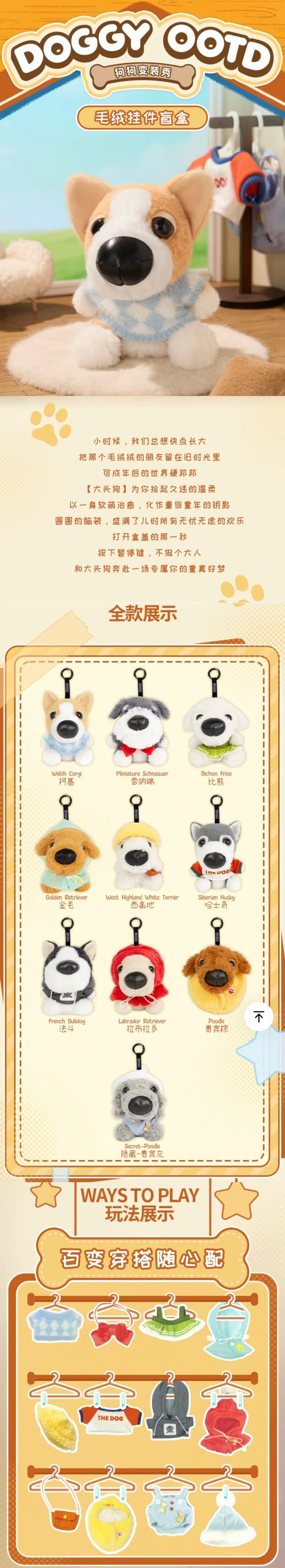 POPMART,Labubu,Babythree,CryingBaby,DIMOO,MOLLY,The Monsters,Skullpanda,Mokoko,zimomo,Sonny Angel,Sanrio ,disney,miniso,Pokemon,Liila cat,Blind Box