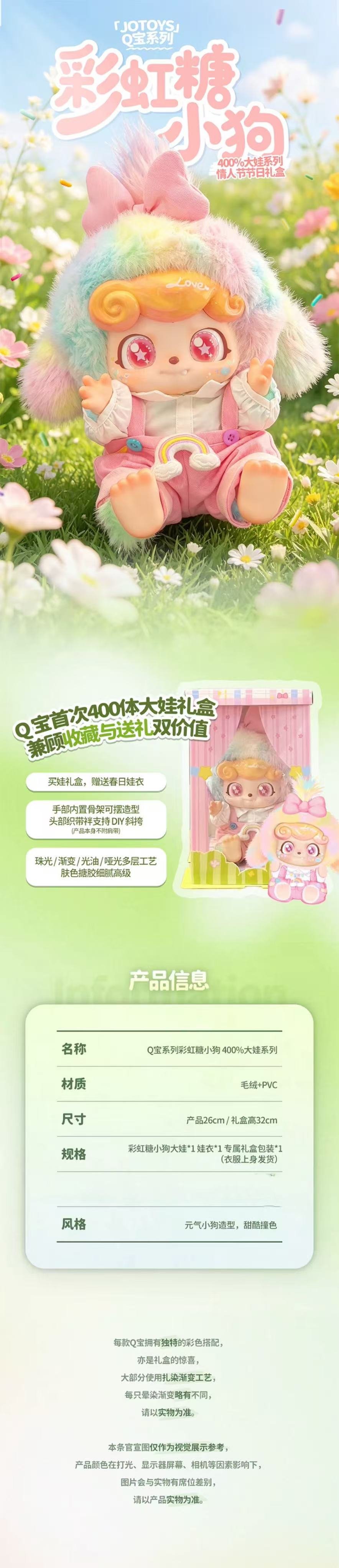 POPMART,Labubu,Babythree,CryingBaby,DIMOO,MOLLY,The Monsters,Skullpanda,Mokoko,zimomo,Sonny Angel,Sanrio ,disney,miniso,Pokemon,Liila cat,Blind Box