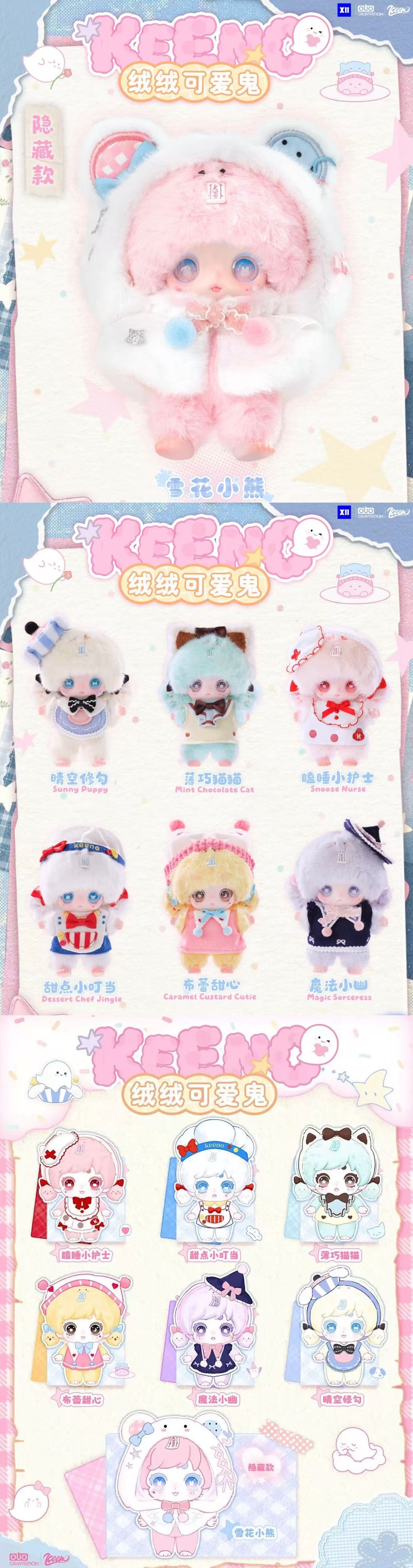 POPMART,Labubu,Babythree,CryingBaby,DIMOO,MOLLY,The Monsters,Skullpanda,Mokoko,zimomo,Sonny Angel,Sanrio ,disney,miniso,Pokemon,Liila cat,Blind Box