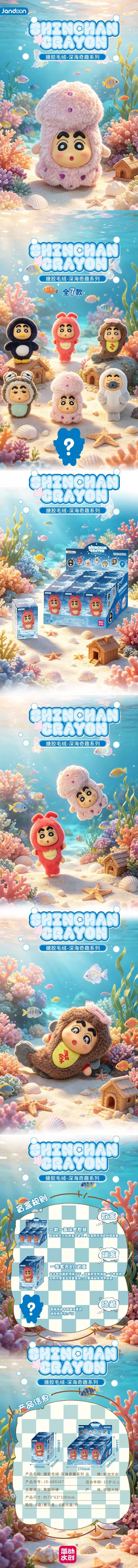 POPMART,Labubu,Babythree,CryingBaby,DIMOO,MOLLY,The Monsters,Skullpanda,Mokoko,zimomo,Sonny Angel,Sanrio ,disney,miniso,Pokemon,Liila cat,Blind Box