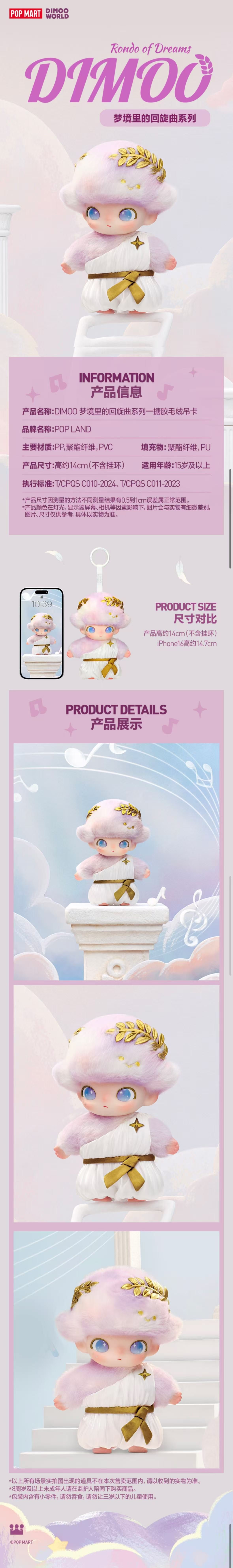 POPMART,Labubu,Babythree,CryingBaby,DIMOO,MOLLY,The Monsters,Skullpanda,Mokoko,zimomo,Sonny Angel,Sanrio ,disney,miniso,Pokemon,Liila cat,Blind Box