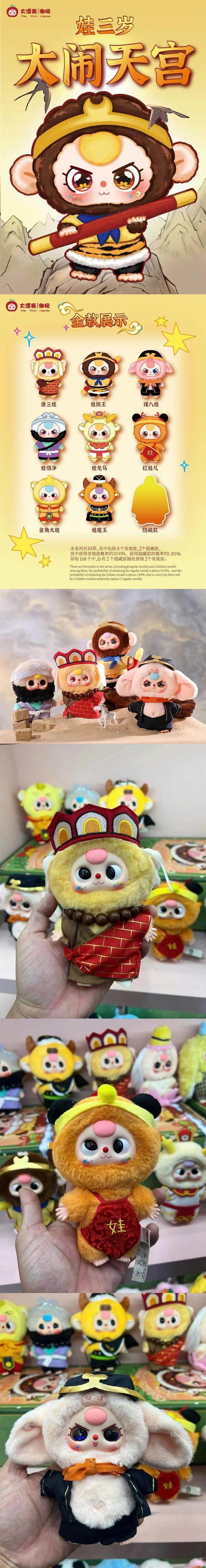 POPMART,Labubu,Babythree,CryingBaby,DIMOO,MOLLY,The Monsters,Skullpanda,Mokoko,zimomo,Sonny Angel,Sanrio ,disney,miniso,Pokemon,Liila cat,Blind Box