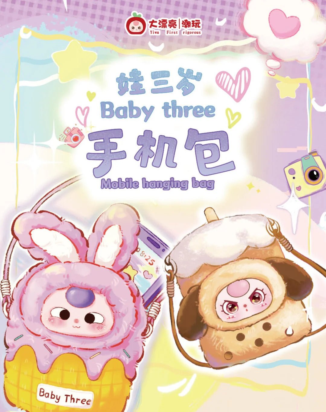 POPMART,Labubu,Babythree,CryingBaby,DIMOO,MOLLY,The Monsters,Skullpanda,Mokoko,zimomo,Sonny Angel,Sanrio ,disney,miniso,Pokemon,Liila cat,Blind Box POPMART,Labubu,Babythree,CryingBaby,DIMOO,MOLLY,The Monsters,Skullpanda,Mokoko,zimomo,Sonny Angel,Sanrio ,disney,miniso,Pokemon,Liila cat,Blind Box