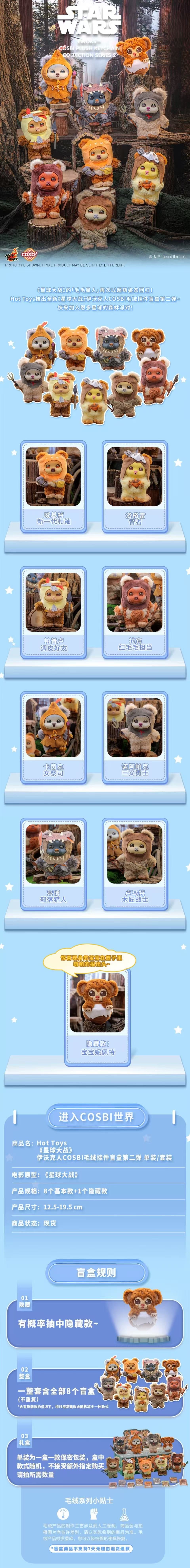 POPMART,Labubu,Babythree,CryingBaby,DIMOO,MOLLY,The Monsters,Skullpanda,Mokoko,zimomo,Sonny Angel,Sanrio ,disney,miniso,Pokemon,Liila cat,Blind Box POPMART,Labubu,Babythree,CryingBaby,DIMOO,MOLLY,The Monsters,Skullpanda,Mokoko,zimomo,Sonny Angel,Sanrio ,disney,miniso,Pokemon,Liila cat,Blind Box
