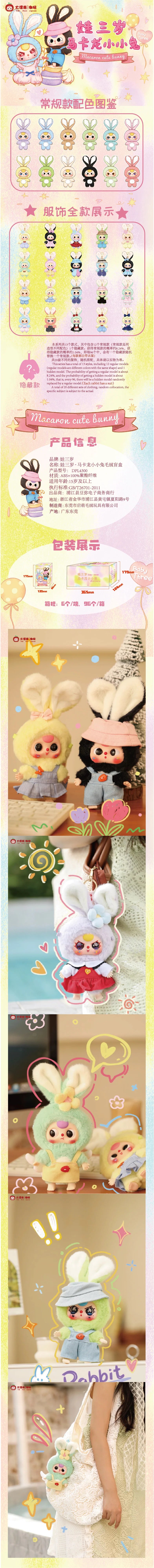 POPMART,Labubu,Babythree,CryingBaby,DIMOO,MOLLY,The Monsters,Skullpanda,Mokoko,zimomo,Sonny Angel,Sanrio ,disney,miniso,Pokemon,Liila cat,Blind Box POPMART,Labubu,Babythree,CryingBaby,DIMOO,MOLLY,The Monsters,Skullpanda,Mokoko,zimomo,Sonny Angel,Sanrio ,disney,miniso,Pokemon,Liila cat,Blind Box