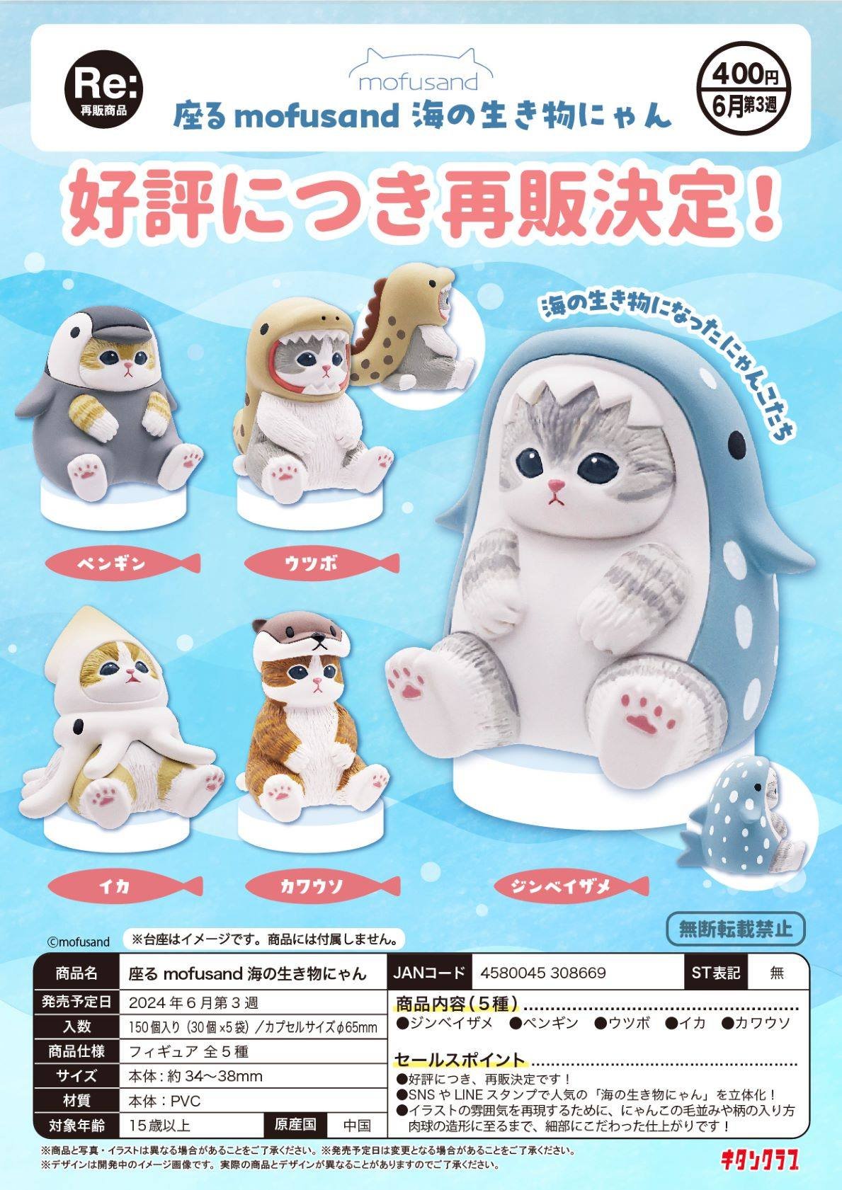 POPMART,Labubu,Babythree,CryingBaby,DIMOO,MOLLY,The Monsters,Skullpanda,Mokoko,zimomo,Sonny Angel,Sanrio ,disney,miniso,Pokemon,Liila cat,Blind Box POPMART,Labubu,Babythree,CryingBaby,DIMOO,MOLLY,The Monsters,Skullpanda,Mokoko,zimomo,Sonny Angel,Sanrio ,disney,miniso,Pokemon,Liila cat,Blind Box