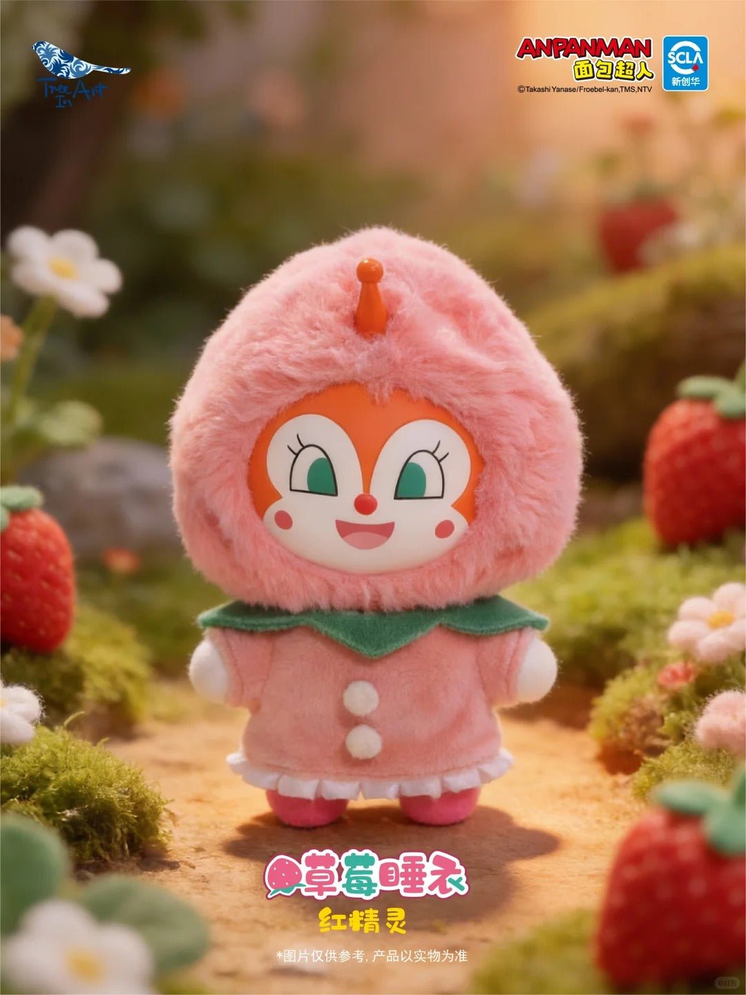 POPMART,Labubu,Babythree,CryingBaby,DIMOO,MOLLY,The Monsters,Skullpanda,Mokoko,zimomo,Sonny Angel,Sanrio ,disney,miniso,Pokemon,Liila cat,Blind Box