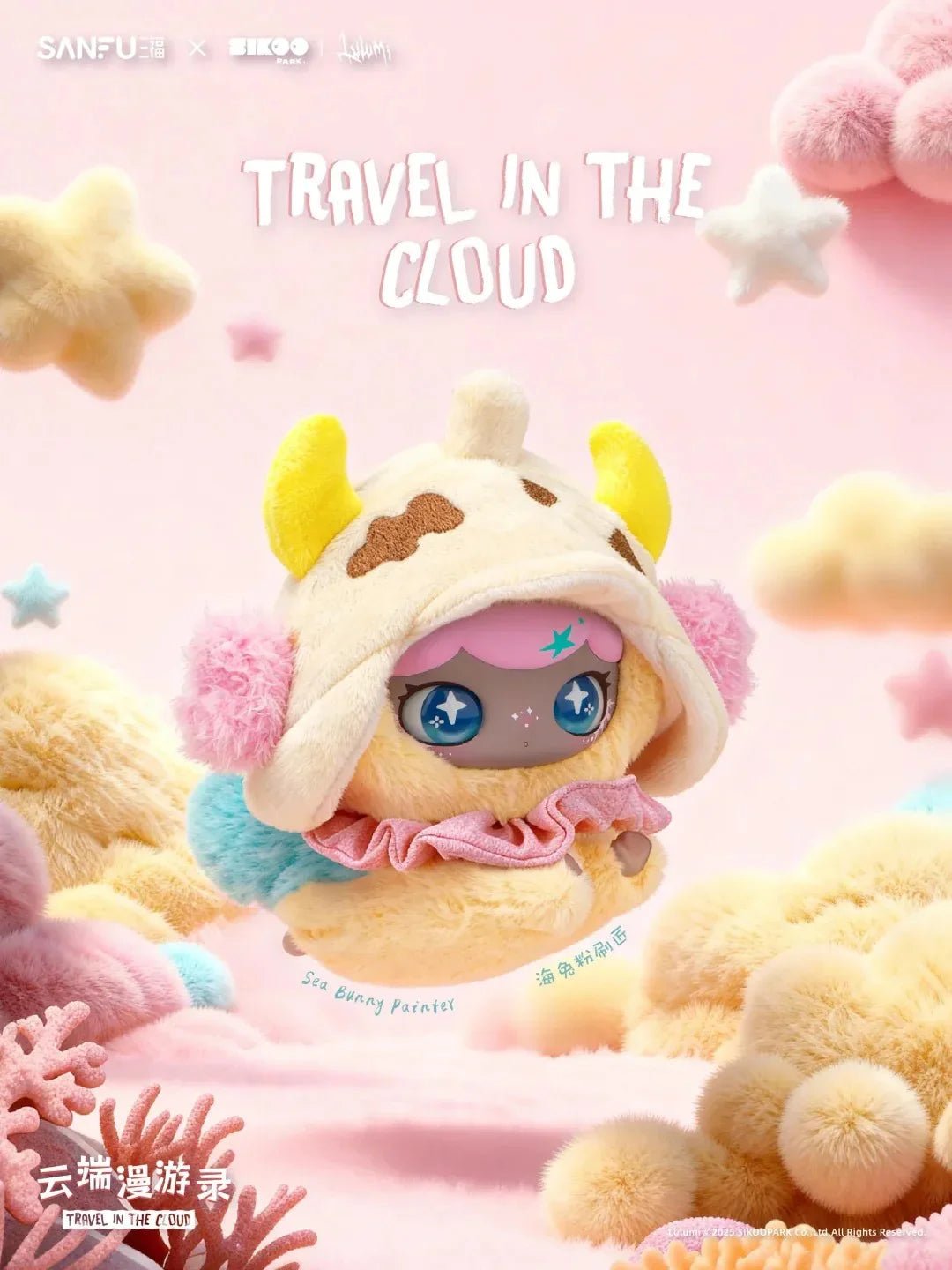 POPMART,Labubu,Babythree,CryingBaby,DIMOO,MOLLY,The Monsters,Skullpanda,Mokoko,zimomo,Sonny Angel,Sanrio ,disney,miniso,Pokemon,Liila cat,Blind Box