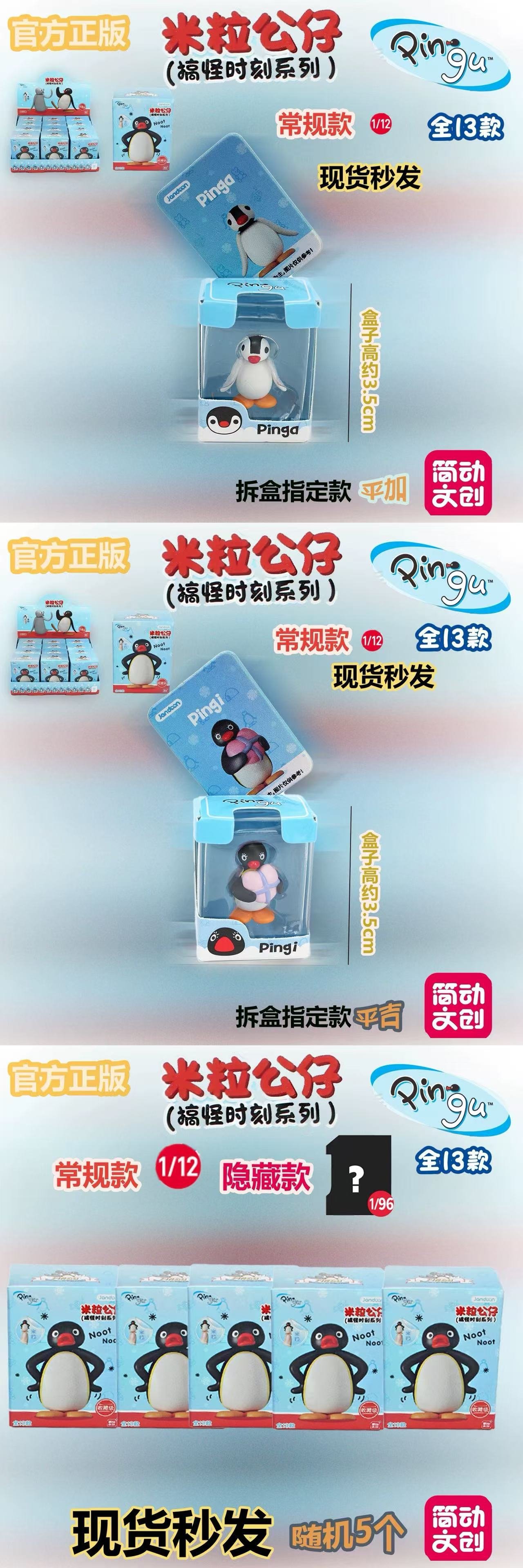 POPMART,Labubu,Babythree,CryingBaby,DIMOO,MOLLY,The Monsters,Skullpanda,Mokoko,zimomo,Sonny Angel,Sanrio ,disney,miniso,Pokemon,Liila cat,Blind Box