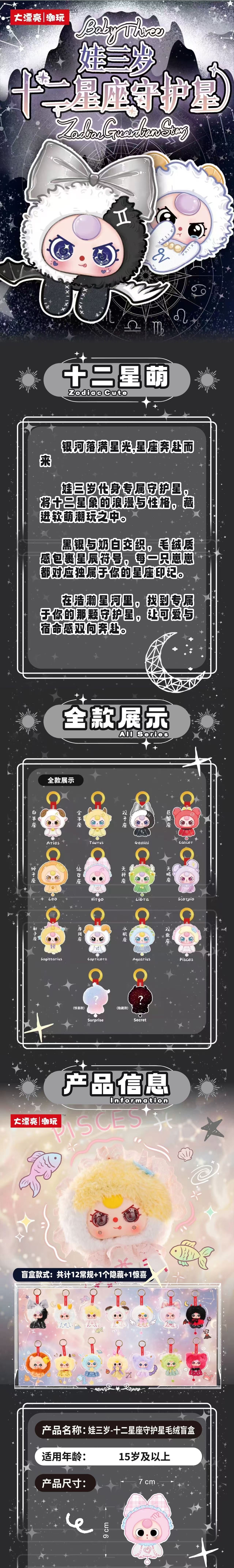 POPMART,Labubu,Babythree,CryingBaby,DIMOO,MOLLY,The Monsters,Skullpanda,Mokoko,zimomo,Sonny Angel,Sanrio ,disney,miniso,Pokemon,Liila cat,Blind Box POPMART,Labubu,Babythree,CryingBaby,DIMOO,MOLLY,The Monsters,Skullpanda,Mokoko,zimomo,Sonny Angel,Sanrio ,disney,miniso,Pokemon,Liila cat,Blind Box