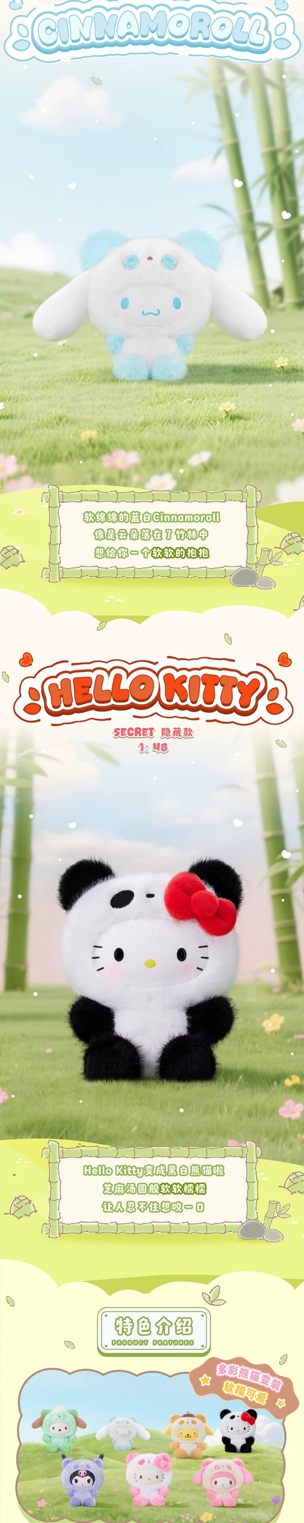 POPMART,Labubu,Babythree,CryingBaby,DIMOO,MOLLY,The Monsters,Skullpanda,Mokoko,zimomo,Sonny Angel,Sanrio ,disney,miniso,Pokemon,Liila cat,Blind Box