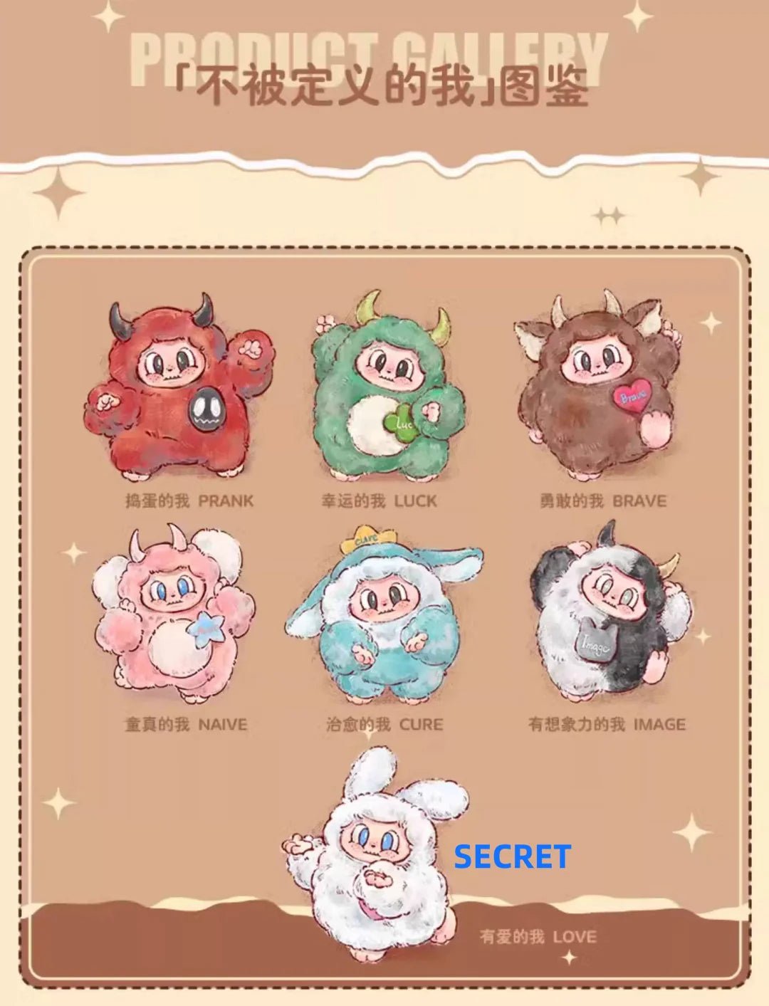 POPMART,Labubu,Babythree,CryingBaby,DIMOO,MOLLY,The Monsters,Skullpanda,Mokoko,zimomo,Sonny Angel,Sanrio ,disney,miniso,Pokemon,Liila cat,Blind Box