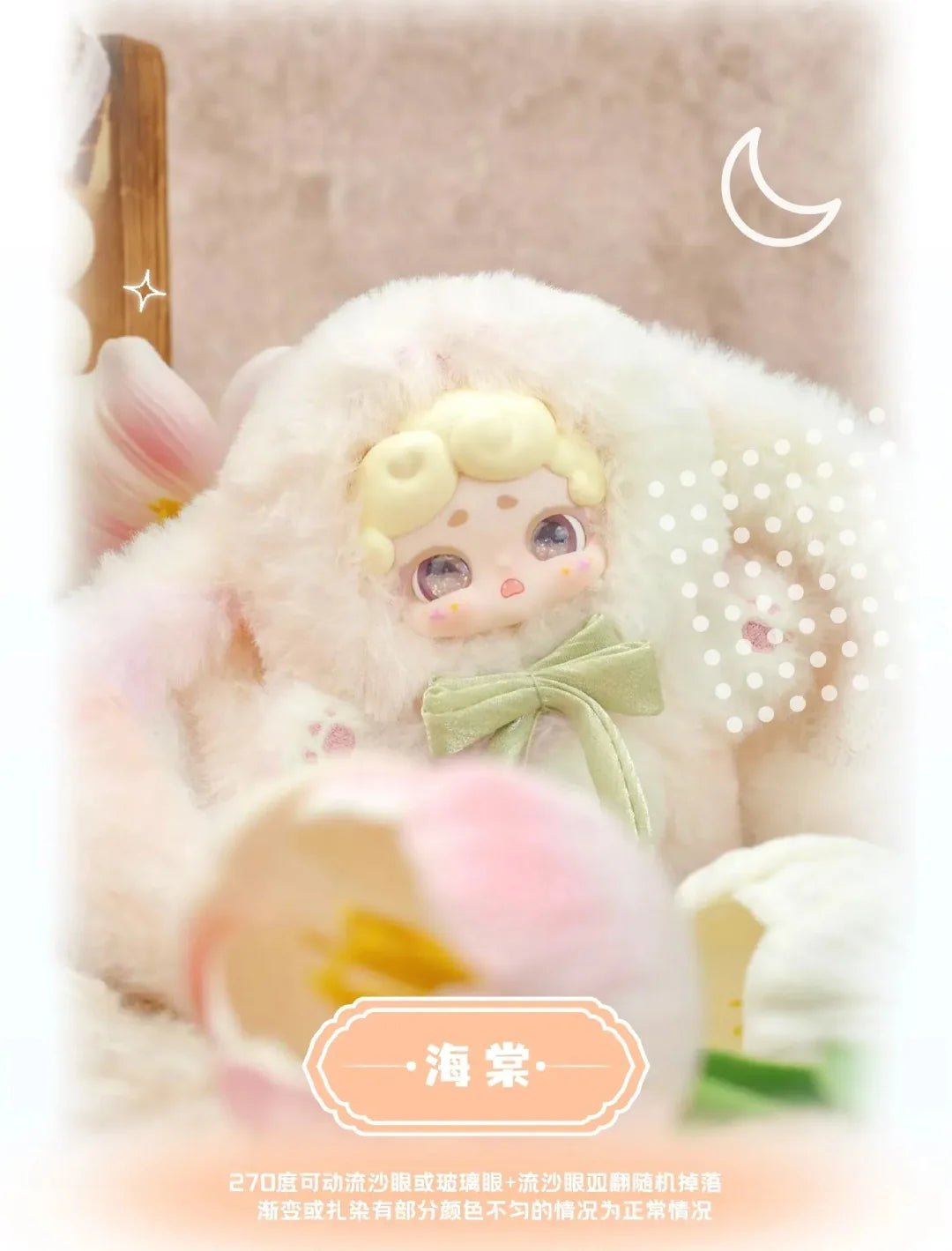 POPMART,Labubu,Babythree,CryingBaby,DIMOO,MOLLY,The Monsters,Skullpanda,Mokoko,zimomo,Sonny Angel,Sanrio ,disney,miniso,Pokemon,Liila cat,Blind Box POPMART,Labubu,Babythree,CryingBaby,DIMOO,MOLLY,The Monsters,Skullpanda,Mokoko,zimomo,Sonny Angel,Sanrio ,disney,miniso,Pokemon,Liila cat,Blind Box