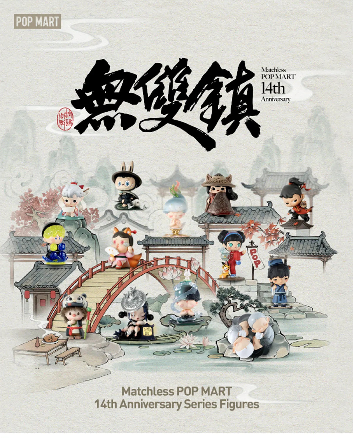 POPMART,Labubu,Babythree,CryingBaby,DIMOO,MOLLY,The Monsters,Skullpanda,Mokoko,zimomo,Sonny Angel,Sanrio ,disney,miniso,Pokemon,Liila cat,Blind Box POPMART,Labubu,Babythree,CryingBaby,DIMOO,MOLLY,The Monsters,Skullpanda,Mokoko,zimomo,Sonny Angel,Sanrio ,disney,miniso,Pokemon,Liila cat,Blind Box