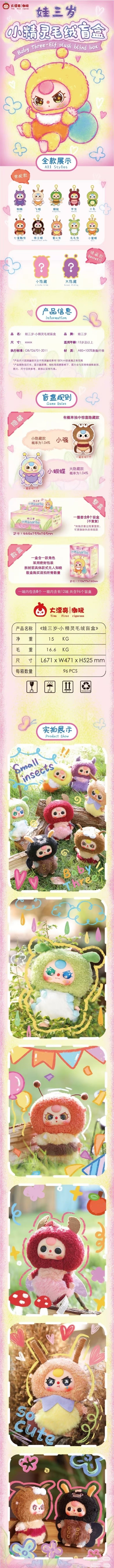 POPMART,Labubu,Babythree,CryingBaby,DIMOO,MOLLY,The Monsters,Skullpanda,Mokoko,zimomo,Sonny Angel,Sanrio ,disney,miniso,Pokemon,Liila cat,Blind Box