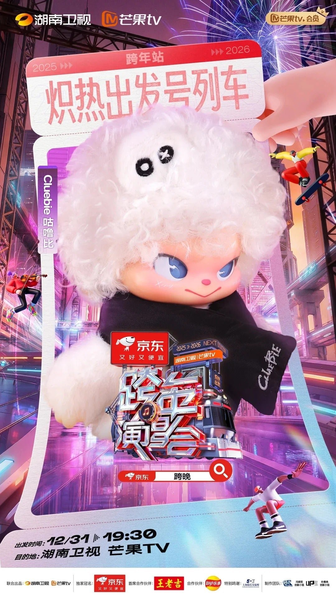 POPMART,Labubu,Babythree,CryingBaby,DIMOO,MOLLY,The Monsters,Skullpanda,Mokoko,zimomo,Sonny Angel,Sanrio ,disney,miniso,Pokemon,Liila cat,Blind Box POPMART,Labubu,Babythree,CryingBaby,DIMOO,MOLLY,The Monsters,Skullpanda,Mokoko,zimomo,Sonny Angel,Sanrio ,disney,miniso,Pokemon,Liila cat,Blind Box
