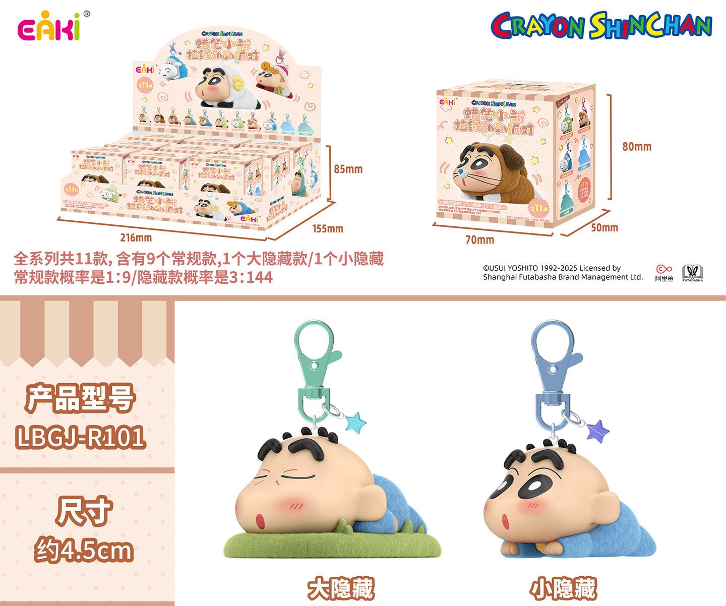 POPMART,Labubu,Babythree,CryingBaby,DIMOO,MOLLY,The Monsters,Skullpanda,Mokoko,zimomo,Sonny Angel,Sanrio ,disney,miniso,Pokemon,Liila cat,Blind Box POPMART,Labubu,Babythree,CryingBaby,DIMOO,MOLLY,The Monsters,Skullpanda,Mokoko,zimomo,Sonny Angel,Sanrio ,disney,miniso,Pokemon,Liila cat,Blind Box