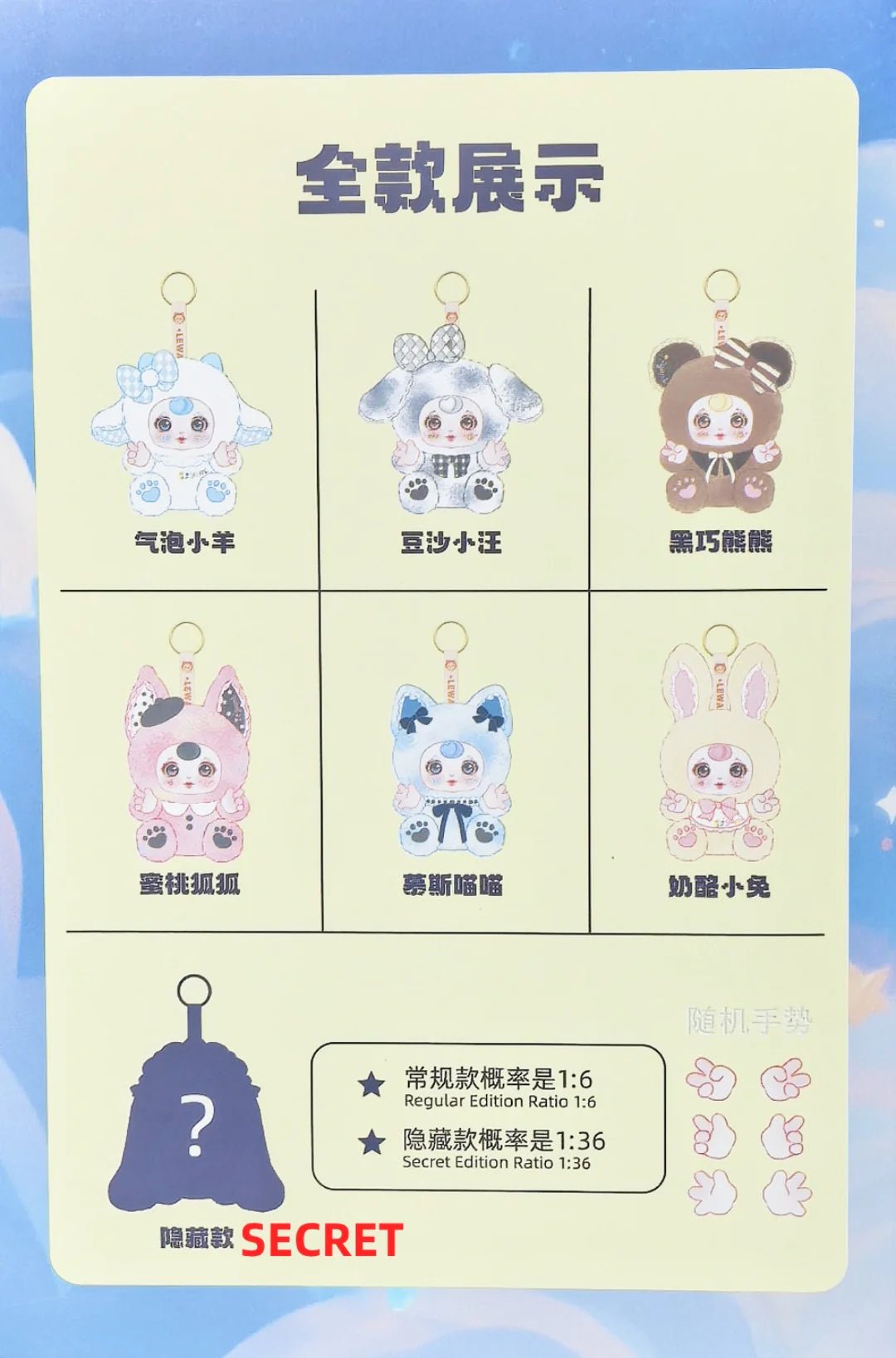 POPMART,Labubu,Babythree,CryingBaby,DIMOO,MOLLY,The Monsters,Skullpanda,Mokoko,zimomo,Sonny Angel,Sanrio ,disney,miniso,Pokemon,Liila cat,Blind Box POPMART,Labubu,Babythree,CryingBaby,DIMOO,MOLLY,The Monsters,Skullpanda,Mokoko,zimomo,Sonny Angel,Sanrio ,disney,miniso,Pokemon,Liila cat,Blind Box