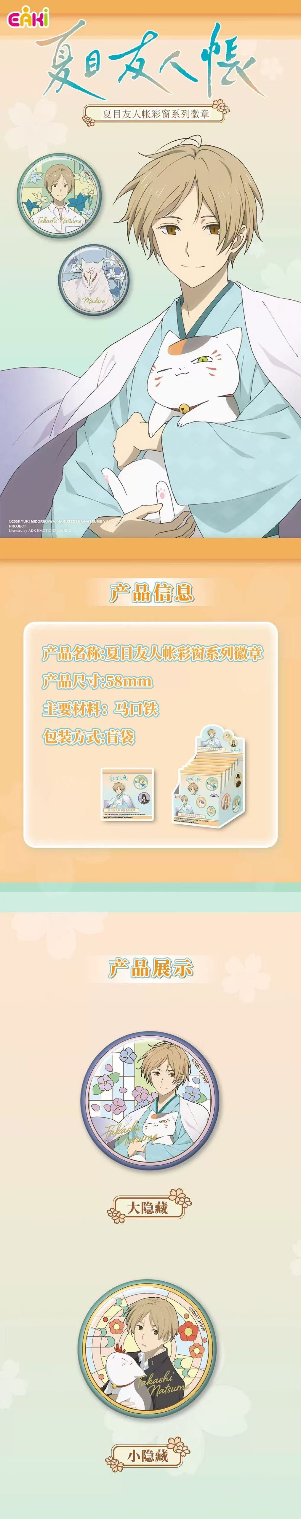 POPMART,Labubu,Babythree,CryingBaby,DIMOO,MOLLY,The Monsters,Skullpanda,Mokoko,zimomo,Sonny Angel,Sanrio ,disney,miniso,Pokemon,Liila cat,Blind Box POPMART,Labubu,Babythree,CryingBaby,DIMOO,MOLLY,The Monsters,Skullpanda,Mokoko,zimomo,Sonny Angel,Sanrio ,disney,miniso,Pokemon,Liila cat,Blind Box
