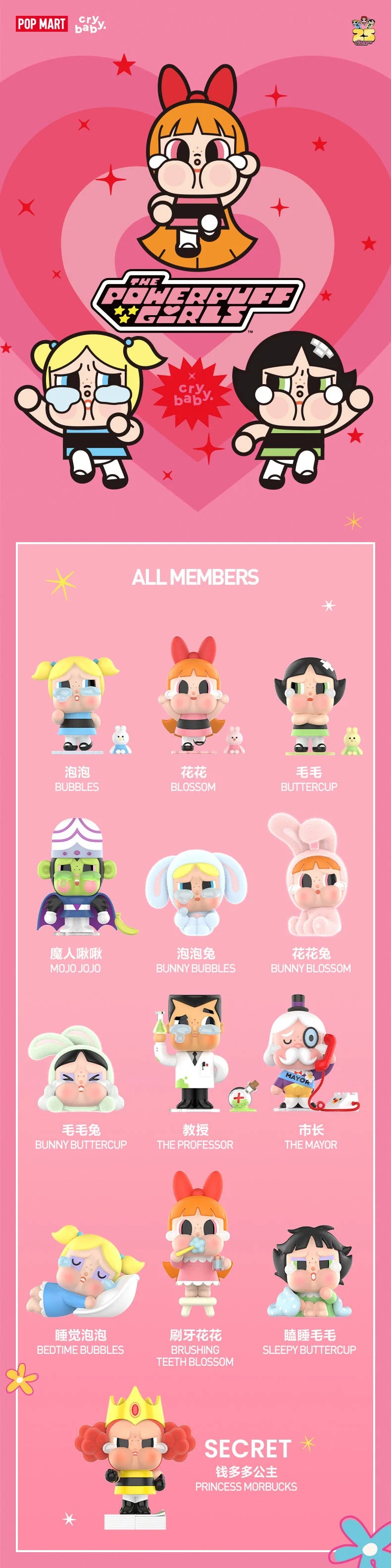POPMART,Labubu,Babythree,CryingBaby,DIMOO,MOLLY,The Monsters,Skullpanda,Mokoko,zimomo,Sonny Angel,Sanrio ,disney,miniso,Pokemon,Liila cat,Blind Box POPMART,Labubu,Babythree,CryingBaby,DIMOO,MOLLY,The Monsters,Skullpanda,Mokoko,zimomo,Sonny Angel,Sanrio ,disney,miniso,Pokemon,Liila cat,Blind Box