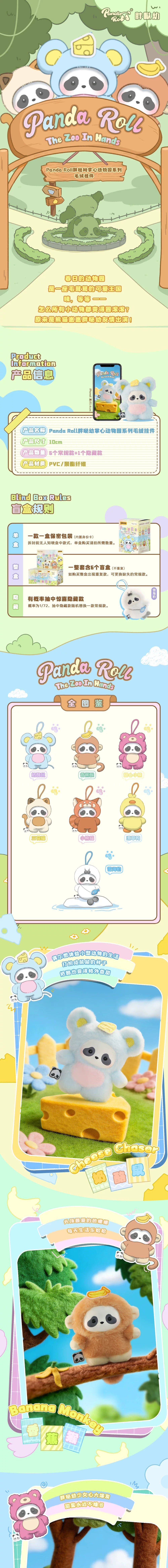 POPMART,Labubu,Babythree,CryingBaby,DIMOO,MOLLY,The Monsters,Skullpanda,Mokoko,zimomo,Sonny Angel,Sanrio ,disney,miniso,Pokemon,Liila cat,Blind Box POPMART,Labubu,Babythree,CryingBaby,DIMOO,MOLLY,The Monsters,Skullpanda,Mokoko,zimomo,Sonny Angel,Sanrio ,disney,miniso,Pokemon,Liila cat,Blind Box