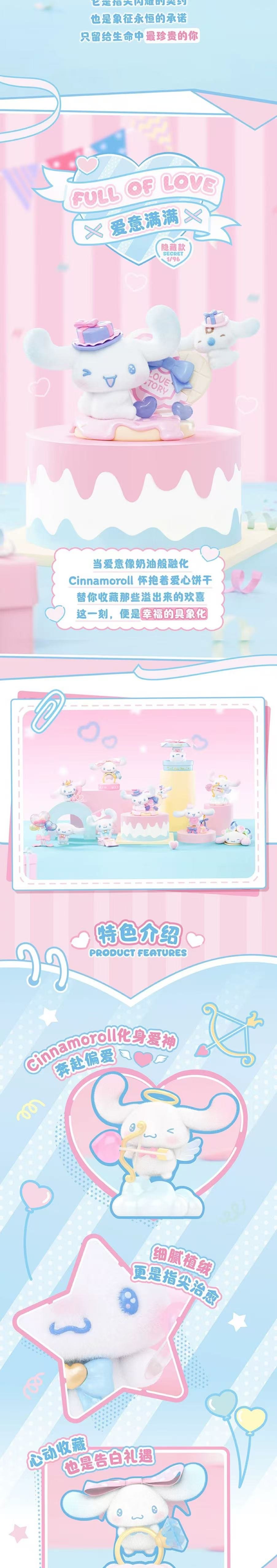 POPMART,Labubu,Babythree,CryingBaby,DIMOO,MOLLY,The Monsters,Skullpanda,Mokoko,zimomo,Sonny Angel,Sanrio ,disney,miniso,Pokemon,Liila cat,Blind Box