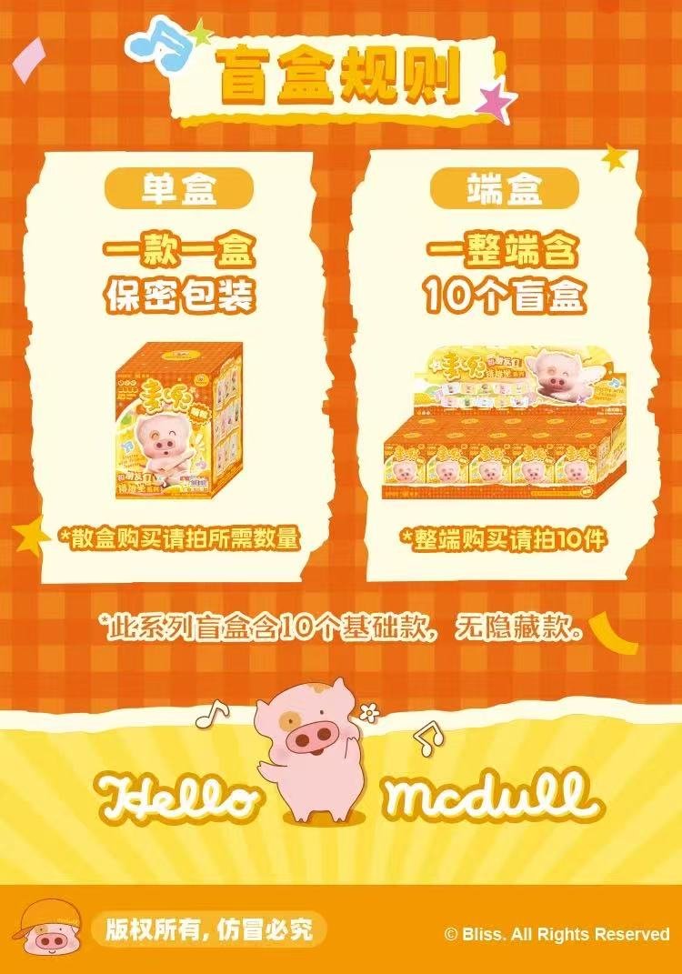 POPMART,Labubu,Babythree,CryingBaby,DIMOO,MOLLY,The Monsters,Skullpanda,Mokoko,zimomo,Sonny Angel,Sanrio ,disney,miniso,Pokemon,Liila cat,Blind Box