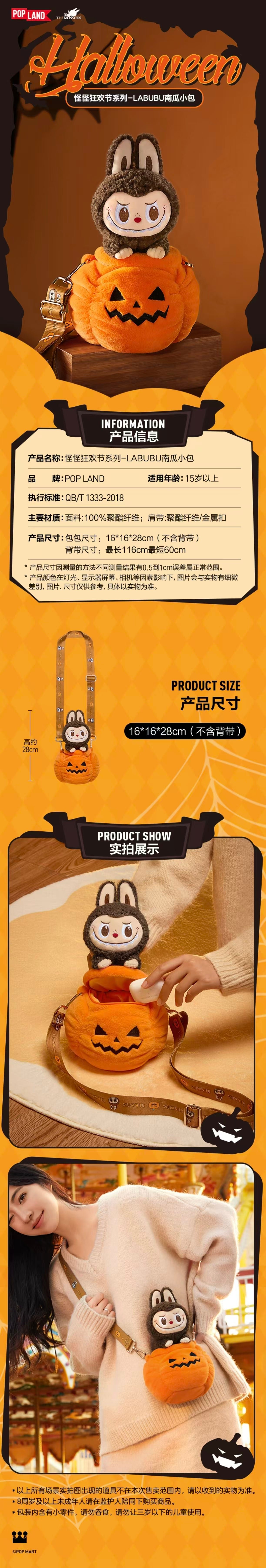POPMART,Labubu,Babythree,CryingBaby,DIMOO,MOLLY,The Monsters,Skullpanda,Mokoko,zimomo,Sonny Angel,Sanrio ,disney,miniso,Pokemon,Liila cat,Blind Box