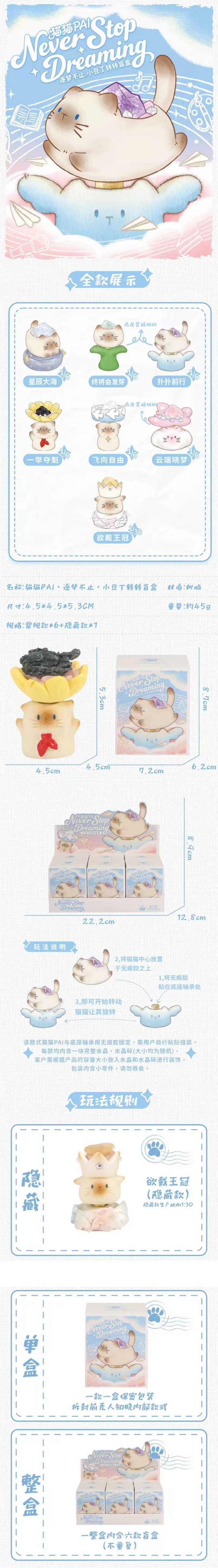 POPMART,Labubu,Babythree,CryingBaby,DIMOO,MOLLY,The Monsters,Skullpanda,Mokoko,zimomo,Sonny Angel,Sanrio ,disney,miniso,Pokemon,Liila cat,Blind Box POPMART,Labubu,Babythree,CryingBaby,DIMOO,MOLLY,The Monsters,Skullpanda,Mokoko,zimomo,Sonny Angel,Sanrio ,disney,miniso,Pokemon,Liila cat,Blind Box