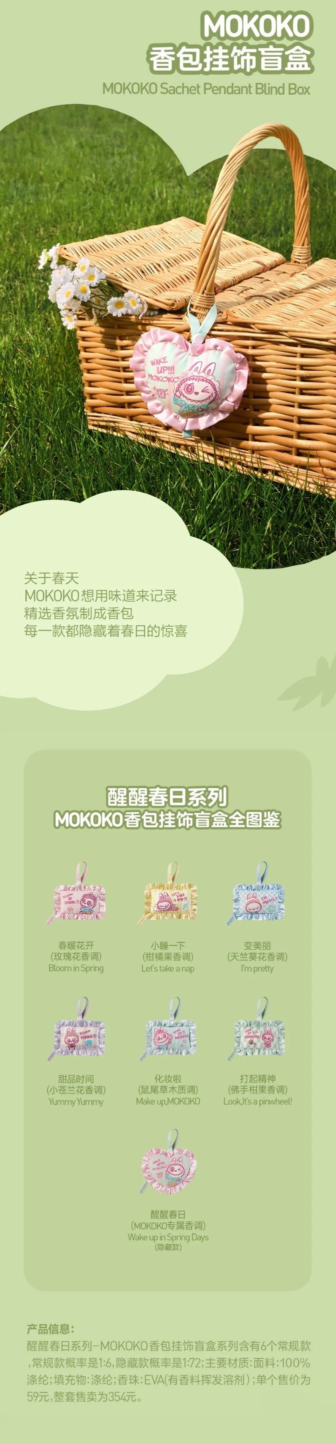POPMART,Labubu,Babythree,CryingBaby,DIMOO,MOLLY,The Monsters,Skullpanda,Mokoko,zimomo,Sonny Angel,Sanrio ,disney,miniso,Pokemon,Liila cat,Blind Box POPMART,Labubu,Babythree,CryingBaby,DIMOO,MOLLY,The Monsters,Skullpanda,Mokoko,zimomo,Sonny Angel,Sanrio ,disney,miniso,Pokemon,Liila cat,Blind Box