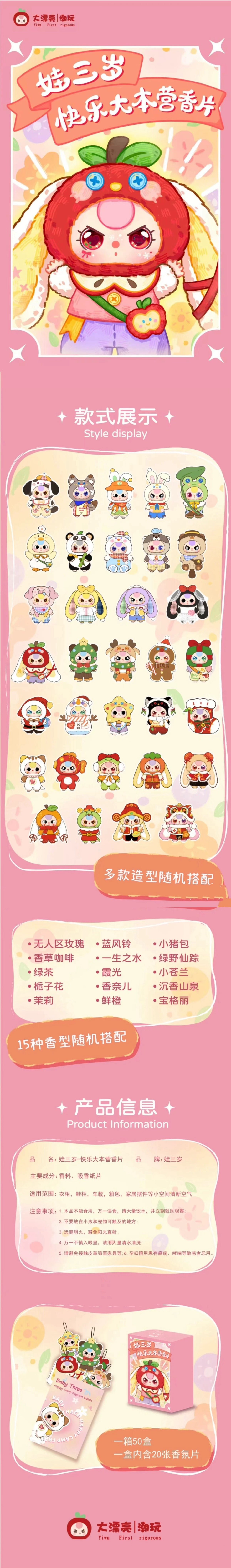 POPMART,Labubu,Babythree,CryingBaby,DIMOO,MOLLY,The Monsters,Skullpanda,Mokoko,zimomo,Sonny Angel,Sanrio ,disney,miniso,Pokemon,Liila cat,Blind Box