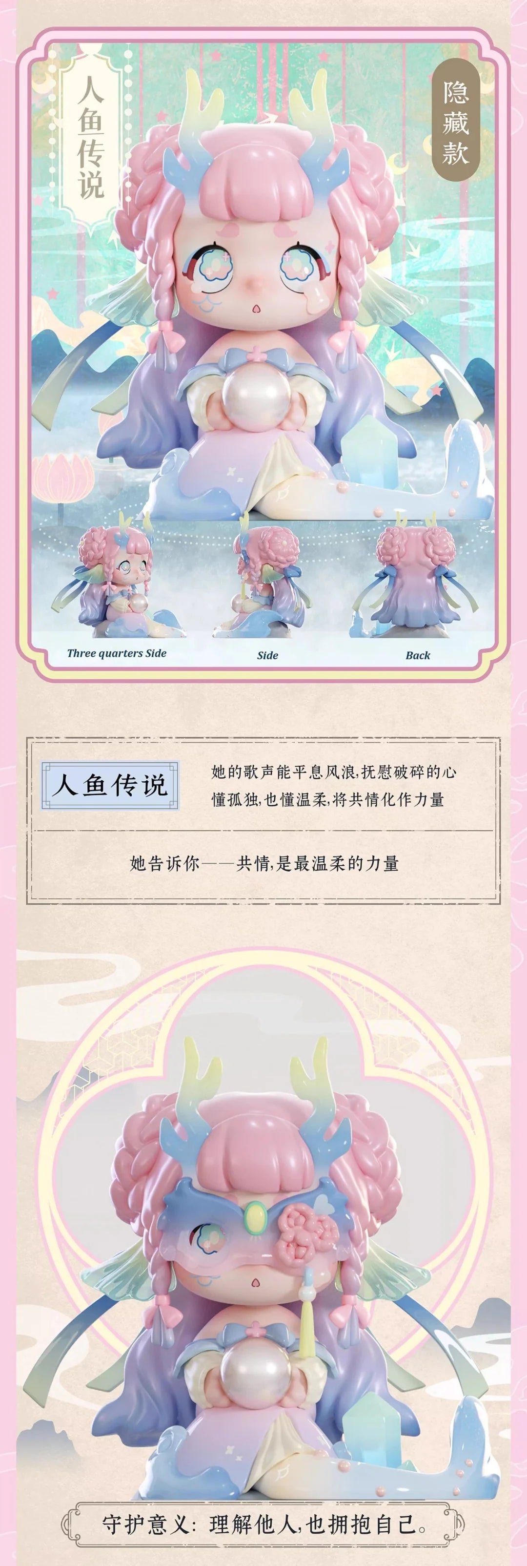 POPMART,Labubu,Babythree,CryingBaby,DIMOO,MOLLY,The Monsters,Skullpanda,Mokoko,zimomo,Sonny Angel,Sanrio ,disney,miniso,Pokemon,Liila cat,Blind Box POPMART,Labubu,Babythree,CryingBaby,DIMOO,MOLLY,The Monsters,Skullpanda,Mokoko,zimomo,Sonny Angel,Sanrio ,disney,miniso,Pokemon,Liila cat,Blind Box