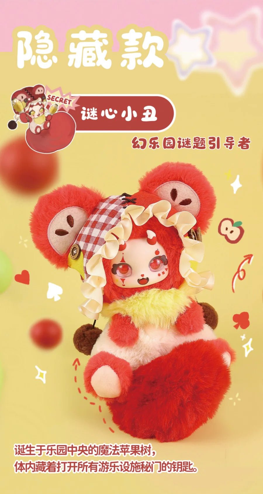 POPMART,Labubu,Babythree,CryingBaby,DIMOO,MOLLY,The Monsters,Skullpanda,Mokoko,zimomo,Sonny Angel,Sanrio ,disney,miniso,Pokemon,Liila cat,Blind Box